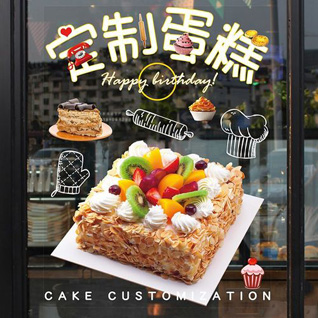 广东肇庆市怀集县怀城镇蛋糕预定