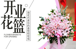 广东肇庆市怀集县怀城镇花篮配送