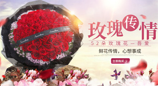 广东肇庆市怀集县怀城镇鲜花速递